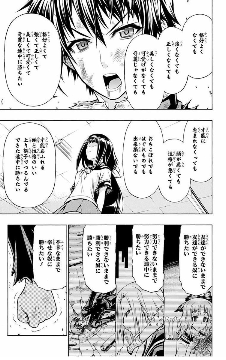 だから、括弧つけなくなった裸エプロン先輩が格好良く見えるわけなんですねー.. | クイックスクエア さんのマンガ | ツイコミ(仮)