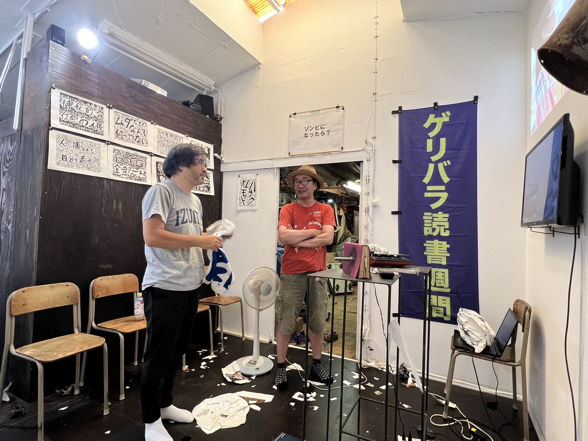NamiIta2036's tweet photo. 【小屋の日々ーーゲリバラと音楽】

長廻亮  個展＆公開ハプニング
『ゲリバラ課外授業（ナミイタ篇）』

3週目のスナップ。アトリエのオリジナルメンバー、ベテラン作家の池ヶ谷肇さんが造形仕事の帰りに顔を出してくれました。多摩美的には、新しい非常勤講師と新入生、くらいの世代差の2人。 https://t.co/HNqraizP0D