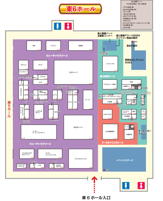 finefine_net's tweet photo. 東京ビッグサイト🚩で開催中の
JAPAN DRUGSTORE SHOW 2023にて
株式会社ときわ商会のブースを出展中☀️

2023年8月18日(金) ～ 20日(日)
10:00 ～ 17:00 東6ホール 6-26

ビューティケアゾーンのド真ん中🎯
自慢のアイテムが盛りだくさん😊

19日、20日は一般公開日です。
是非お越しください🧊🐻‍❄️ https://t.co/GvndmIPlVg