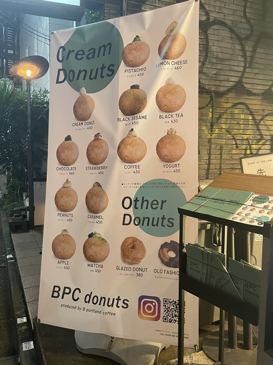 SukiStarbucks's tweet photo. 昨日映画のあと表参道へ!
パッションティー💜
そのあとBPC donutsへ
抹茶、ピスタチオ、チョコレートを買いました。写真はピスタチオです🌈
クリームがめっちゃ入ってて1個食べたら大満足💯
#スタバ
#BPCdonuts https://t.co/Qwr2GkAlen