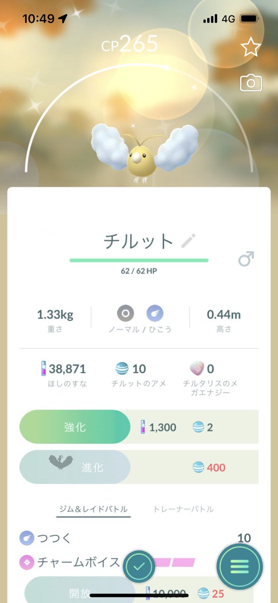 わ。。。わ。。。😭❤️可愛い