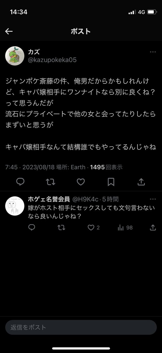 Ryungnir's tweet photo. https://t.co/vravS6R7Jf