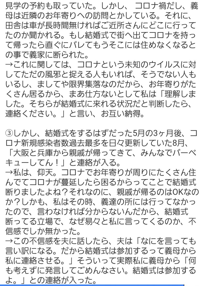 いももち☺︎︎︎︎(3y🦖+🍼👶）義実家と絶縁済 tweet media