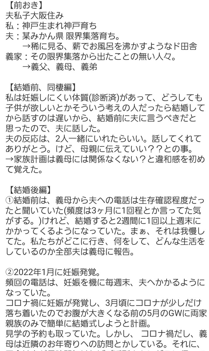 いももち☺︎︎︎︎(3y🦖+🍼👶）義実家と絶縁済 tweet media