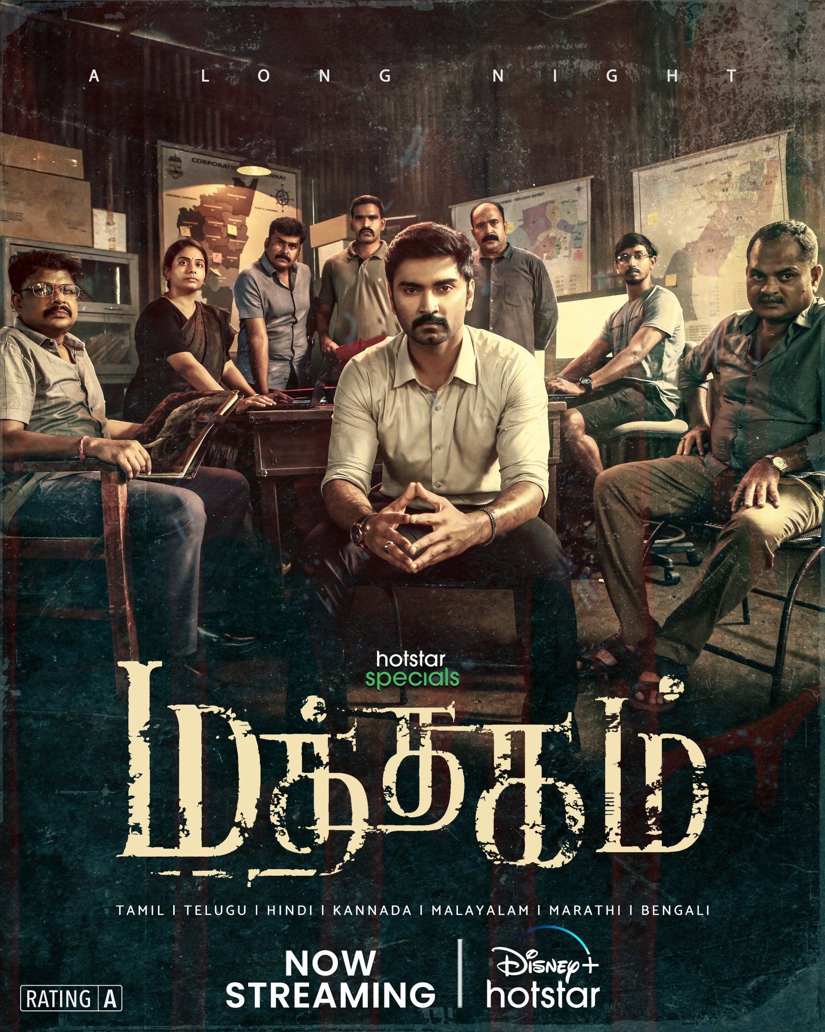 BINGED on X: #Mathagam trailer to be out today! New Tamil series