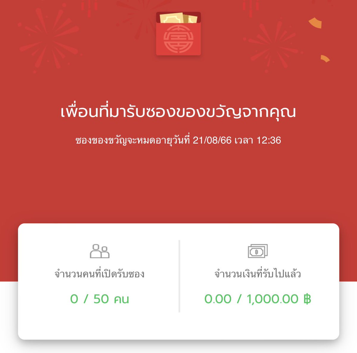 j_jayxct_'s tweet photo. เดี๋ยวมาลงซองวันนี้ รี+ฟลว.รอเบยย💖 https://t.co/uF0ZrPZ8Ko