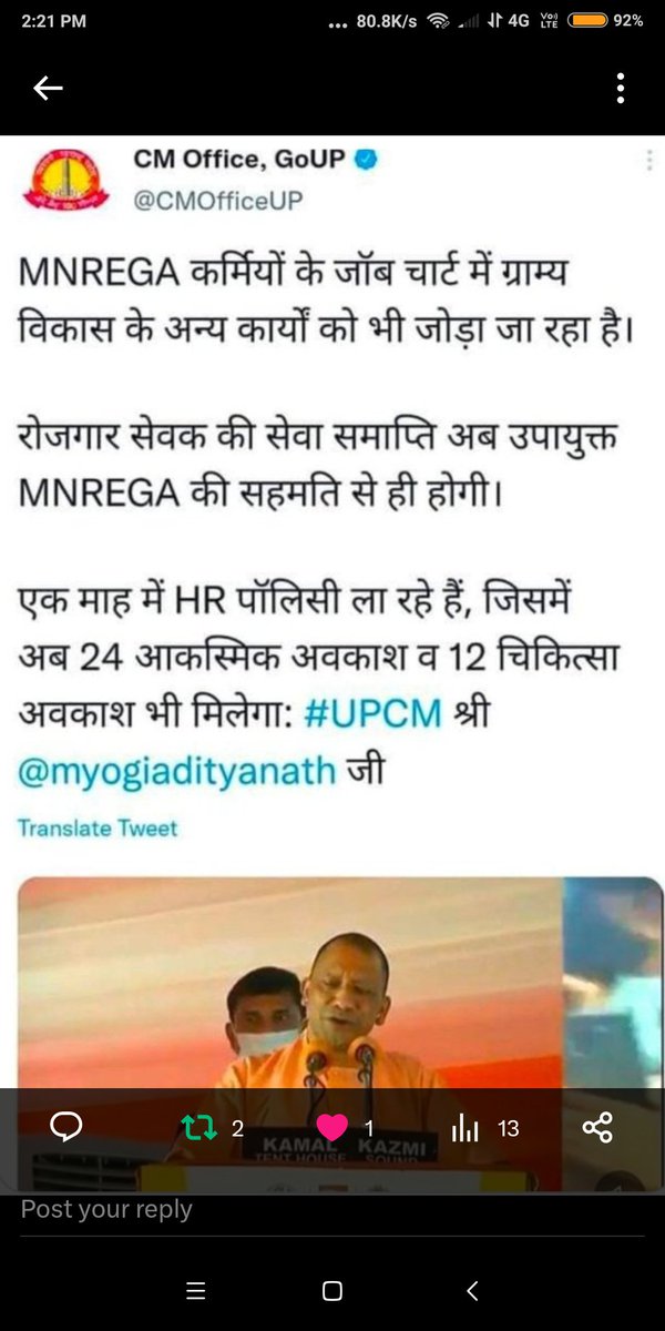 ARUN581988's tweet photo. @myogiadityanath
@kpmaurya1
@apcuttarpradesh
#HRपॉलिसी 
#मानदेयवृद्धि
#EPF 
MP/RAJ/HP की तर्ज पर मानदेय वृद्धि हो, 4.10.2021को डिफेंस एक्सपो सम्मेलन में मा.मुख्यमंत्री जी के द्वारा मनरेगा कर्मियों की HRपॉलिसी,जॉब चार्ट में अन्य कार्य जोड़ने, एवं अन्य घोषणाओं के शासनादेश निर्गत हो https://t.co/xm5KYrWlI6