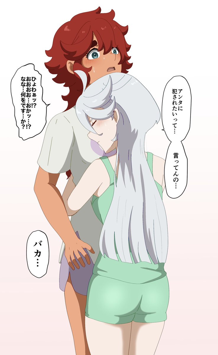 スレミオの落書き 