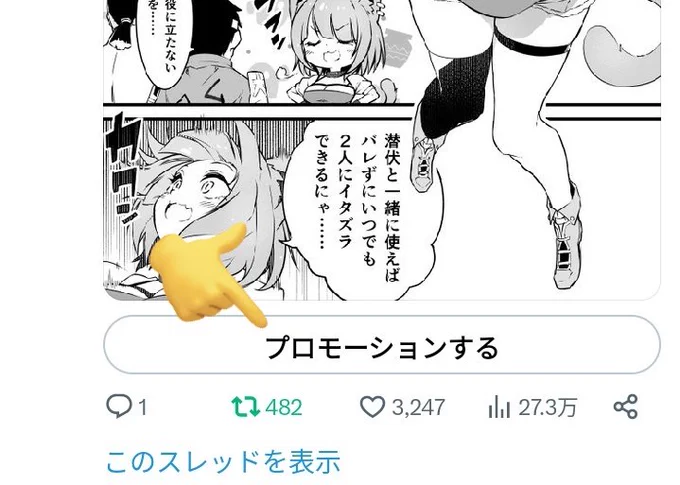 これ各箇所についてて邪魔だから非表示にしたいんだけどどうやれば…? 