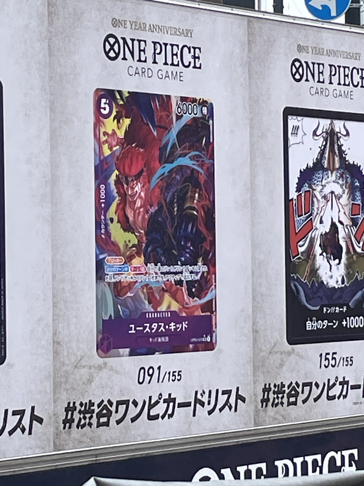 ニカドンカード　10枚セット　ワンピース　スリーブ付き！ ワンピース ルフィ 金ニカ ドン！スリーブ 10枚 - メルカリ