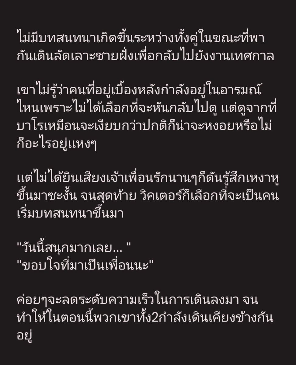 𝚅𝖎𝖈𝖙𝖔𝖗 𝖔𝖘𝖇𝖔𝖗𝖓𝖊.(มาๆหายๆเเล้วเเต่วัน) tweet media