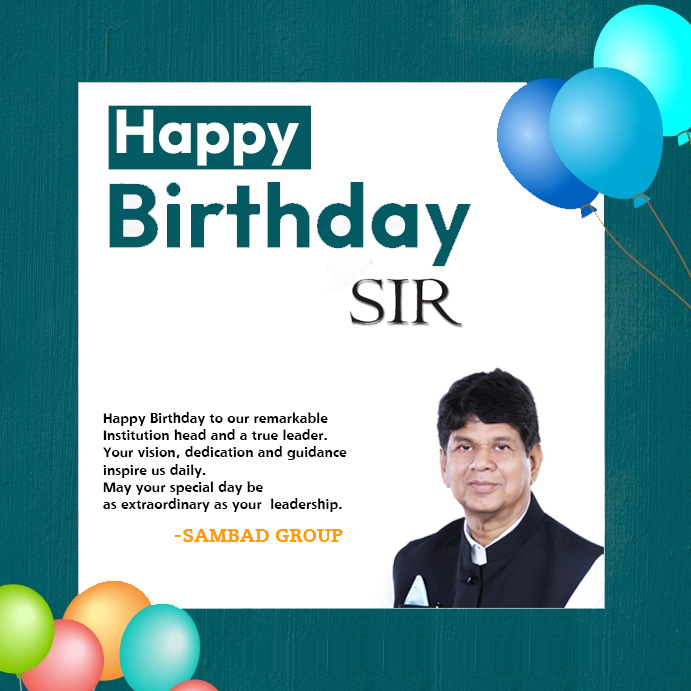 SambadGroup's tweet photo. ଆମ ପରିବାରର ଅଧ୍ୟକ୍ଷ ଶ୍ରୀଯୁକ୍ତ @SoumyaSambad ଙ୍କ ୭୨ ତମ ଜନ୍ମ ଦିବସ ଉପଲକ୍ଷେ ହାର୍ଦ୍ଦିକ ଶୁଭେଚ୍ଛା ଓ ଅଭିନନ୍ଦନ ।  ମହାପ୍ରଭୁଙ୍କ ପାଖରେ ତାଙ୍କର ଉତ୍ତମ ସ୍ୱାସ୍ଥ୍ୟ ଓ ଦୀର୍ଘ ଜୀବନ  କାମନା କରୁଛୁ ! । https://t.co/q6mzMAhYpt