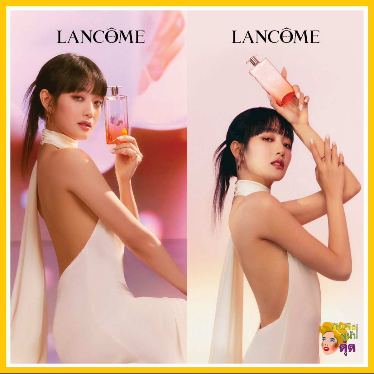 สมมง สมฐานะ สมศักดิ์ศรี เกิ๊นต้าน!
“มินนี่ (G)I-DLE ' ขึ้นแท่นฐานะ Fragrance Muse คนใหม่ล่าสุดของลังโคมประเทศไทย

m.facebook.com/story.php?stor…

#LancomeThailand #LANCOMExMINNIE #LancomeIDOLE #IDOLESRIDENOW #IDOLEBYLANCOME #มินนี่GIDLE #มินนี่ณิชา #บันเทิงหน้าตุ๊ด