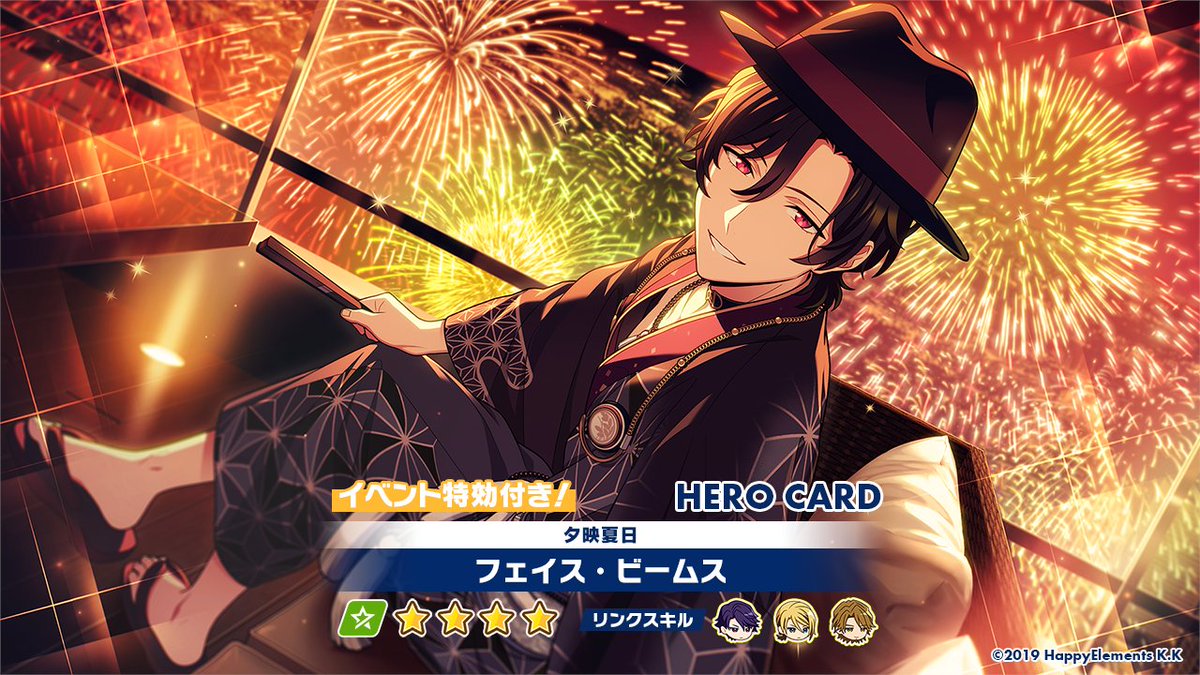 エリオスライジングヒーローズ【公式】 on X