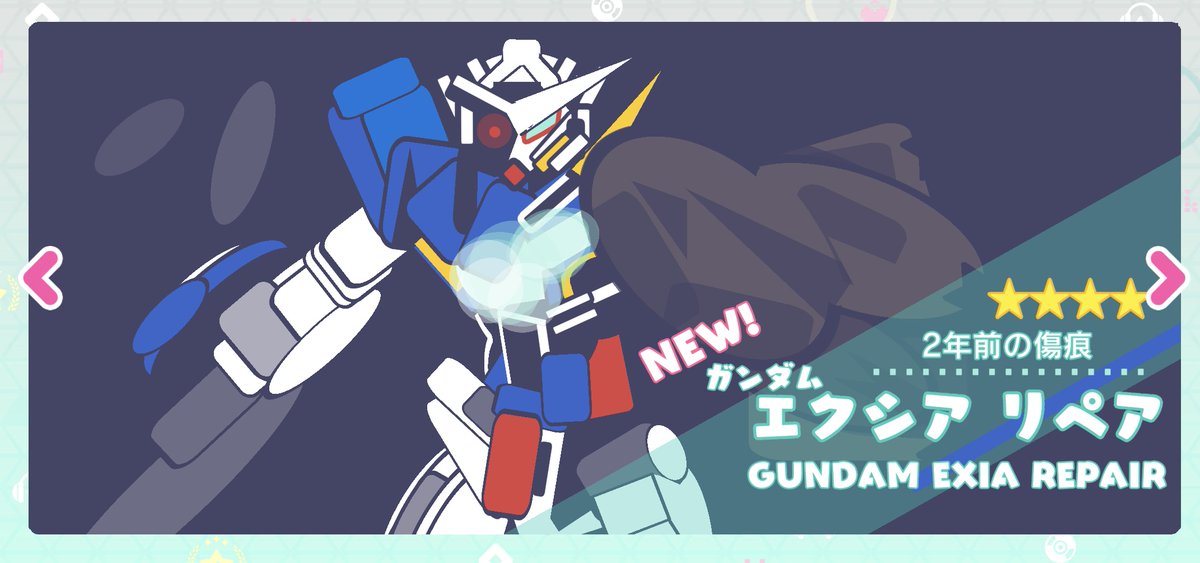 プロセカ「息子がプロセカのプロフィール欄で、図形ツールを駆使して描いたガンダムです。構図は」|山名沢湖のイラスト