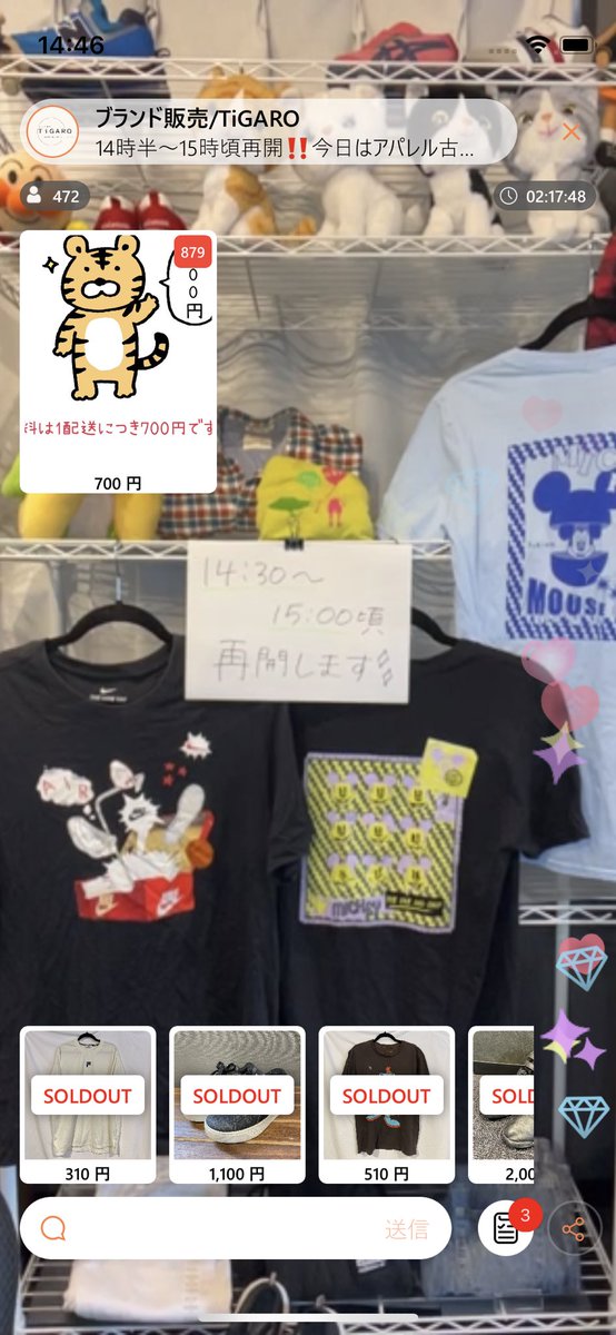 只今ピースユー ライブ配信中です。
是非ご覧ください！

apps.apple.com/app/id15272311…

linkbio.co/5060507d3hNZY