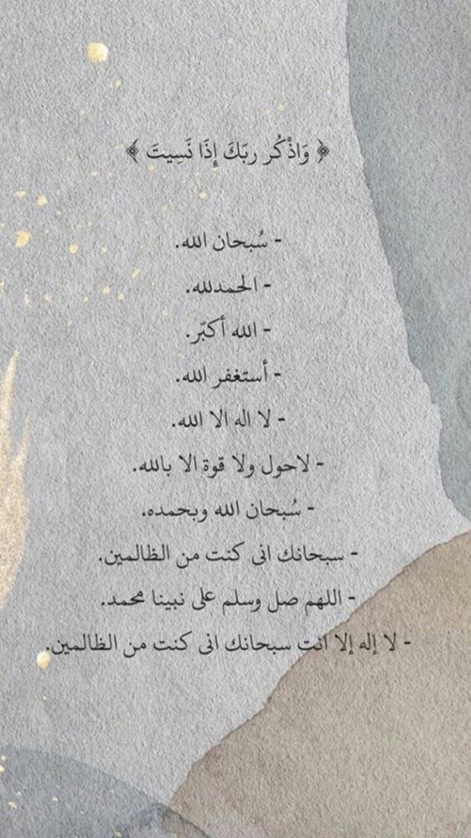 بنت سعيد 🌸 tweet media