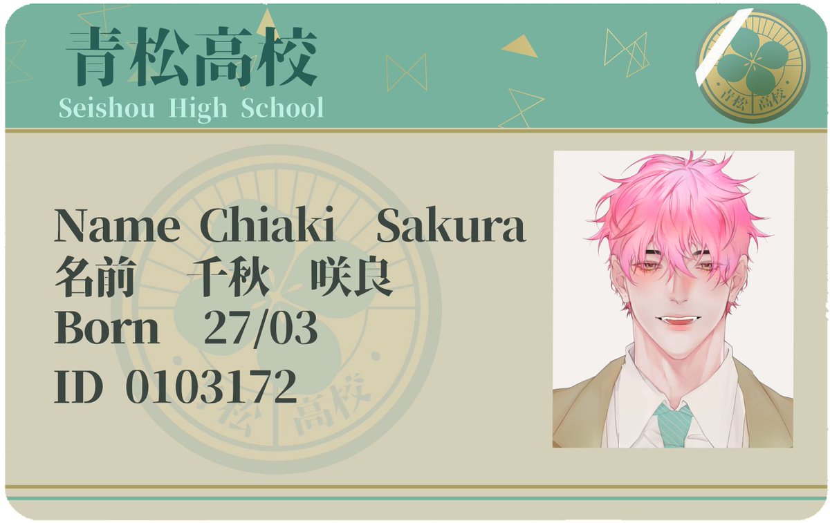 _sakura_shc's tweet photo. 📋📌 ชั่วคราวกั้บ
⎯  #SHC_Commu  ⎯ 

“ 心配しないでね、君ならできる！！”

⌜   Chiaki  Sakura | 千秋  咲良 (18)
      一年生 | 170 cm./59 kg.
      Blood type : O                             ⌟

( co-role dm OK! ) https://t.co/xtAt1S2MbX