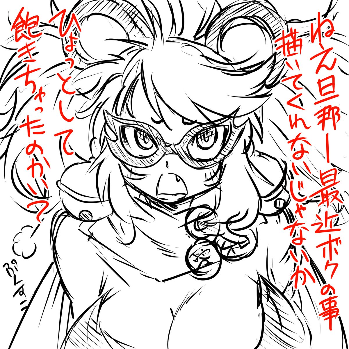 んなことねえって、何も見なくても描ける二次キャラなんてここ数年じゃほんとウルシサンくらいだって! 