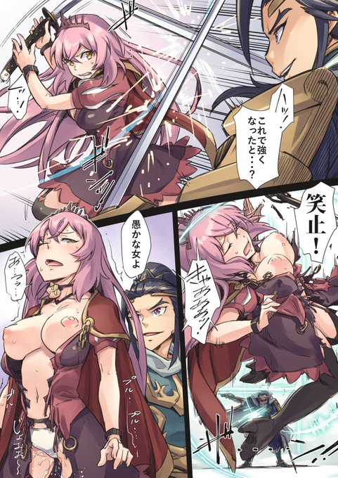 強くなったはずなのに・・・
#戦国コレクション #織田信長(戦コレ) #劉備(戦コレ) 