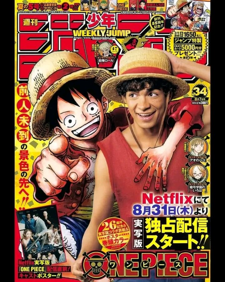 Kelahiran 80' boleh dianggap "beruntung" karena bisa terlibat dalam perjalanan si Luffy dari mulai pertama manganya terbit,  jadi anime,  trus sampe nanti tgl 31 mau jadi LA di saluran streaming berbayar....

#OnePieceNetflix