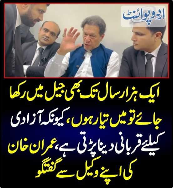 #PashtunJalsaIslamabad
<a href="/ImranKhanPTI/">Imran Khan</a> ❤🙏🏻🇵🇰