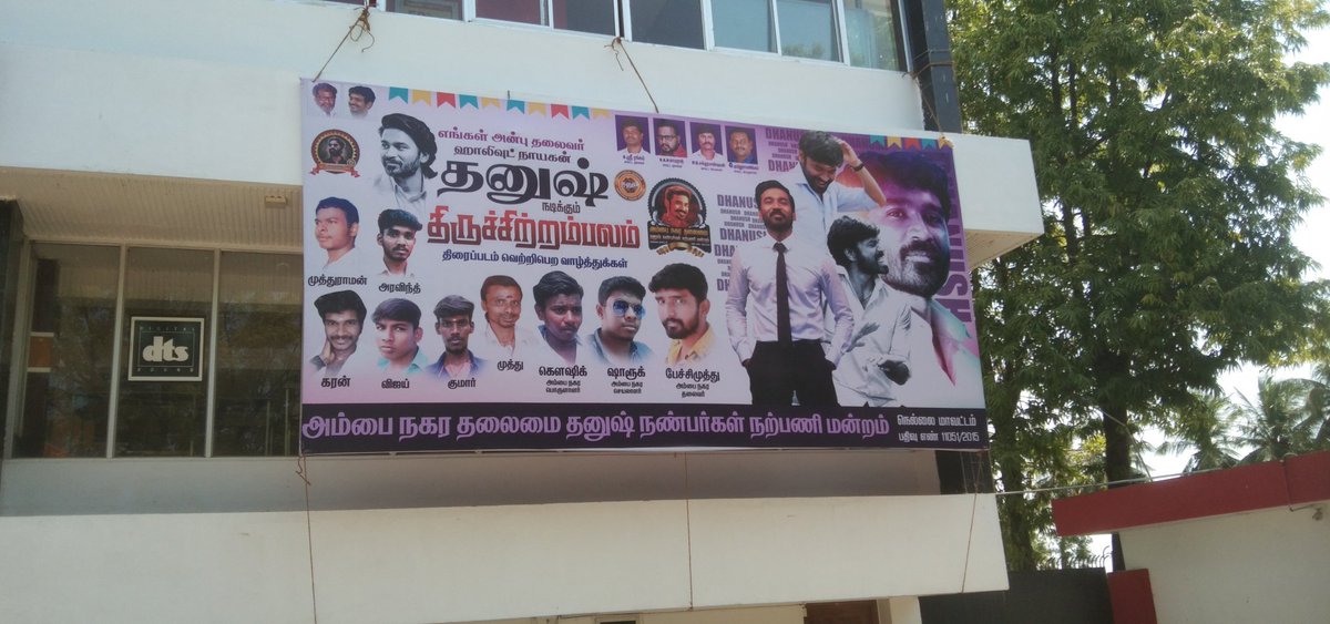 #1YearOfBBThiruchitrambalam 
#1YearOfThiruchitrambalam 

<a href="/dhanushkraja/">Dhanush</a> <a href="/MithranRJawahar/">Mithran R Jawahar</a> 
<a href="/anirudhofficial/">Anirudh Ravichander</a> <a href="/sunpictures/">Sun Pictures</a> 

<a href="/BalajiCinemas/">Sri Balaji Cinemas</a> 

<a href="/Nellai__Dfc/">Nellai District Dhanush Fans Club</a> <a href="/TenkasiDfc/">Tenkasi Nellai District Dhanush Fans Club</a> <a href="/B_RAJA_/">RAJA B RAJA</a> @Chowdrey_ <a href="/PalayamkottaiD/">Palayamkottai DFC</a> @MuthuNDhanush @KowshikVD 

Miller On The Way 🔥💥