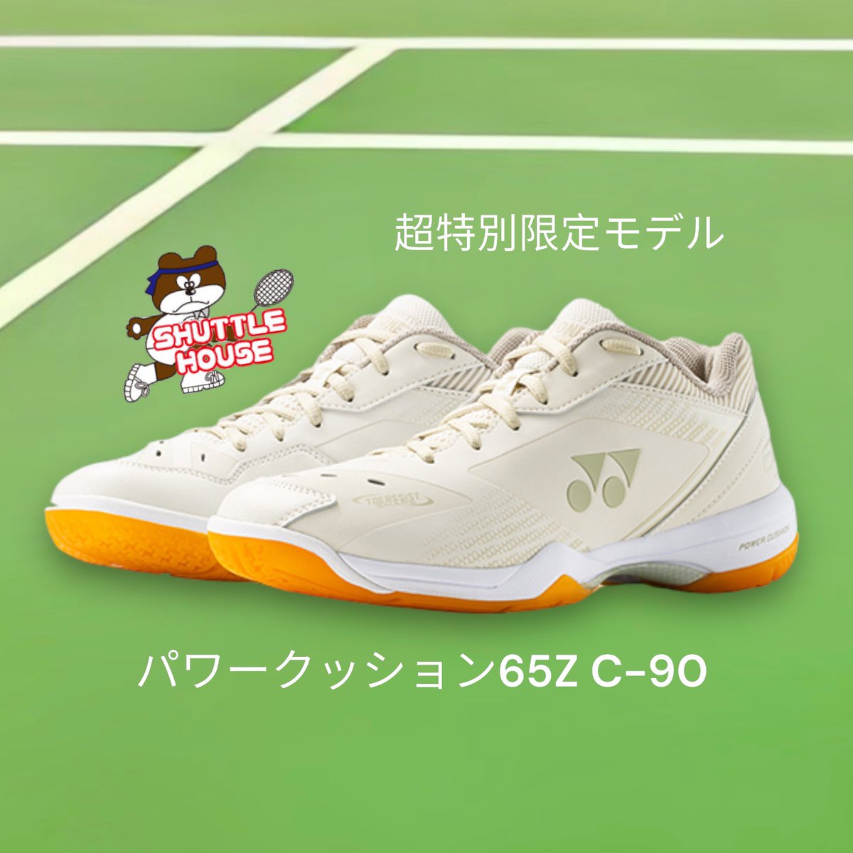 935okinawa's tweet photo. 🏸#バドミントンシューズ「 #パワークッション #65Z 👟」。リサイクル素材使用モデル「 #65ZC90」2023.9月中旬 #数量限定発売！売切れ次第終了の為、お近くのシャトルハウスまでご予約購入でゲットくださいね♪
╭━━━━━━━━━╮
  限定商品予約で🏸GET
╰━Ｖ━━━━━━━╯
　https://t.co/XULm8nL44N
    ¥16.500税込

#バドミントン専門店
#シャトルハウス🏠
#東京🗼上野店
#大阪🏯難波店
#沖縄🏝那覇店

#バドミントンで世界を明るく #badmintonshop #badmintonshopOkinawa #羽毛球店冲繩 #羽毛球專賣店 #badmintonproshop