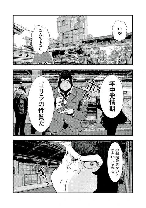 (4/7) 