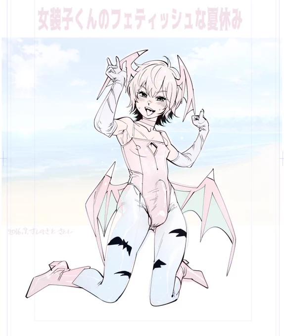 過去絵(薄いの)を下敷きにペン入れやり直し実験。炎天下の汗グチャコス男の娘。撮影のあとはコスのままラブホでおじさんとこの夏だけの特別なド変態性交 