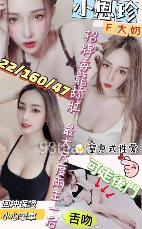 3064chicken's tweet photo. 我們把之前寫的文章 ,順便把已經沒有做的妹妹移除

重新整理後在上架給妳們

第一集 小恩珍 https://t.co/ZmZFUFd3N4

文章連結:https://t.co/LixWo7CeBX https://t.co/dm6tTuKNIo