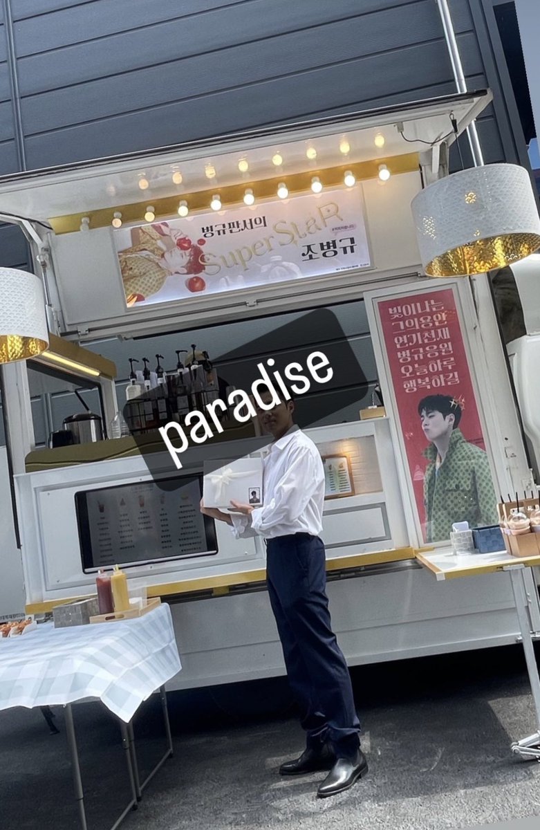 안녕하세요 병규판서 여러분
낙원 커피차가 무사히 마무리 되었습니다.
자세한 후기는 카페에서 확인 부탁드립니다.

감사합니다 :) 

m.cafe.daum.net/JoByeongGyu/UH…

#조병규