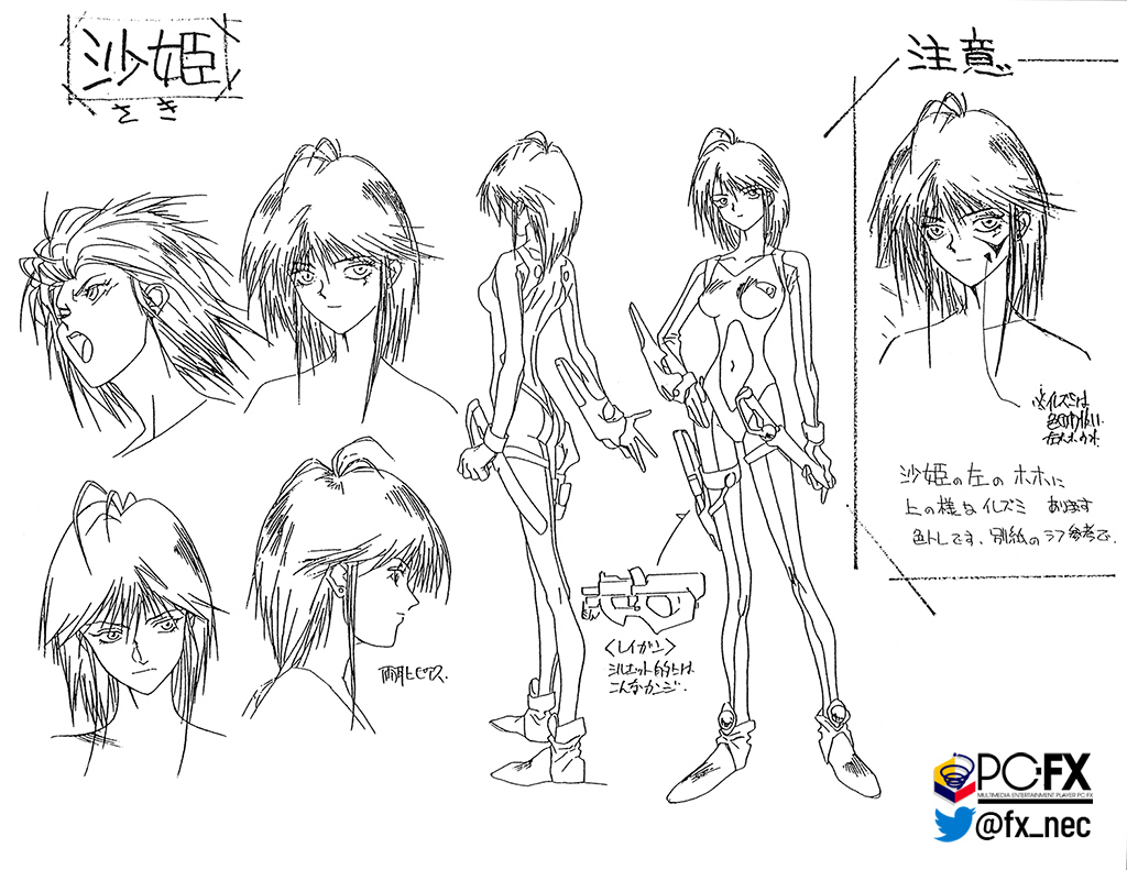fx_nec's tweet photo. Character Design Sheet✏️
Character: "Suki"👩🎤
Game: Team Innocent | NEC PC-FX
#PCFX #RetroGaming #TeamInnocent
Source credit: Oculin https://t.co/wCkad2pA9I