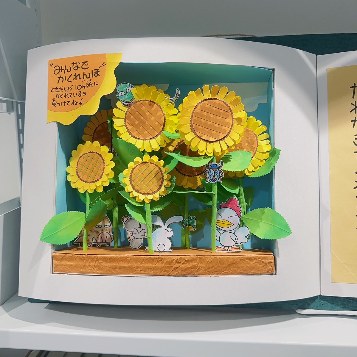 futtsu_library's tweet photo. チームOri〼（オリマス）さんの作品が、富津市立図書館にて展示中です🥰🌹📚

他にもたくさん素敵な作品が展示されてるので、ぜひ見に来てください😊🌻
#富津市立図書館　#富津市　#イオンモール富津　#チームOri〼　#折り紙 https://t.co/RhyWQyx9xH