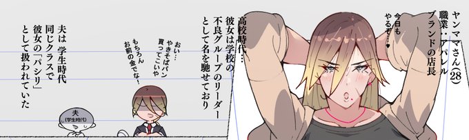 やきそばパン買ってこいよ
もちろんお前の金でな…!

男😂😂😂😂😂 https://t.co/4ngbtSbuAV 