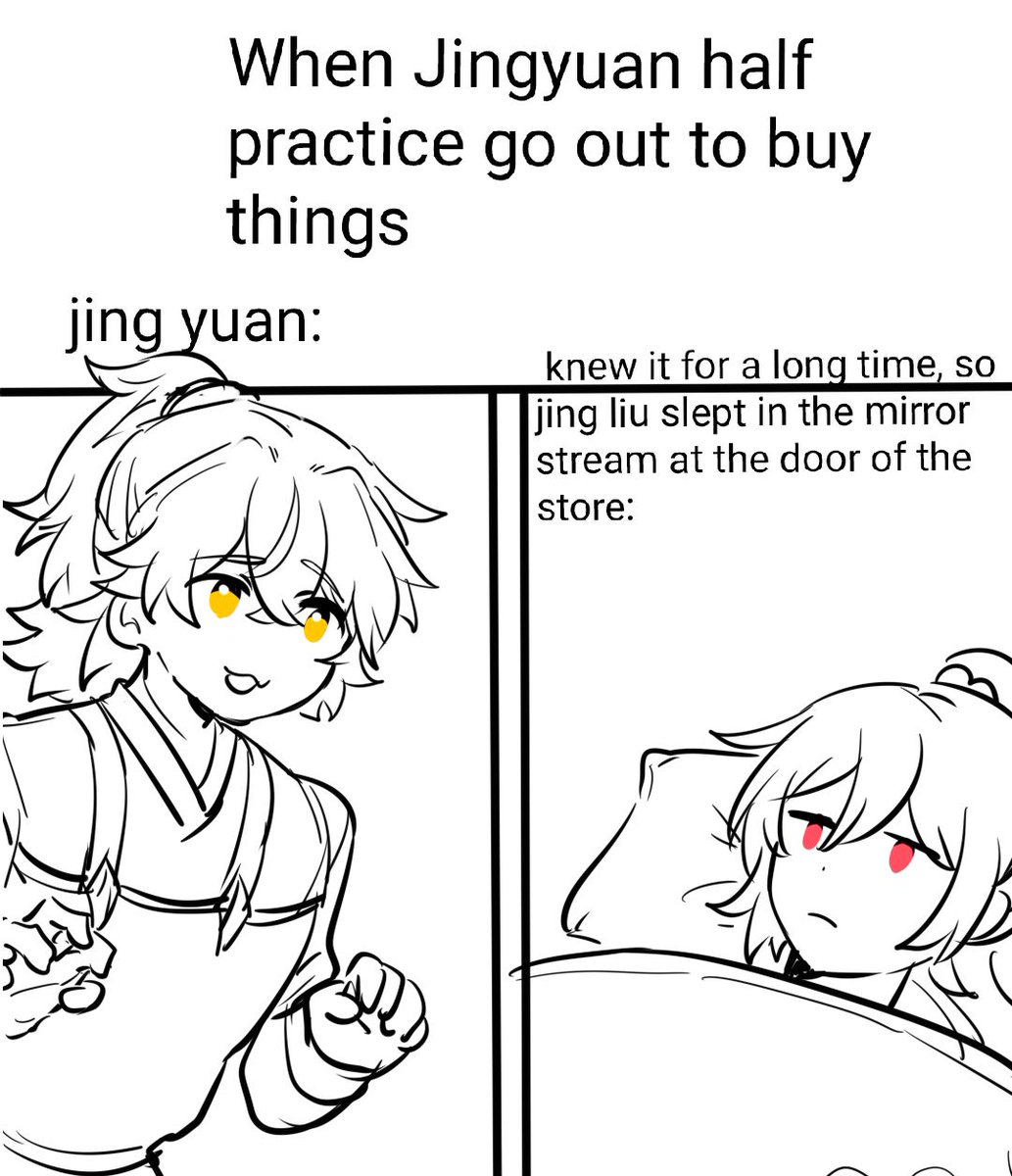 jiangkemo's tweet photo. meme

#Jingliu #jingyuan #HonkaiStarRail 
#景流 https://t.co/jFeFWHJvCE