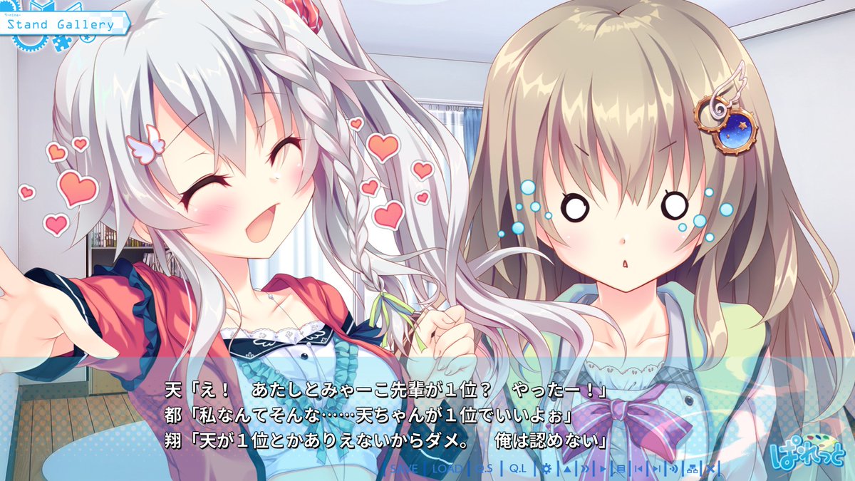 🌸感謝🌸】 みなさん！「9 -nine-」のアンケートにご協力いただき