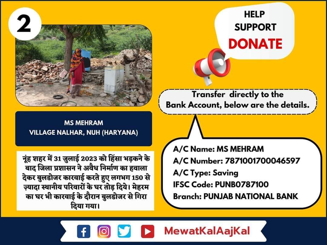 sadikh1128's tweet photo. DONATE |                   HELP |                 SUPPORT  |
मेरी फ्रेंड लिस्ट में जितने भी साथी है सभी दोस्तों से हाथ जोड़कर 
अनुरोध हैं 100,200,300, हजार 2 हजार जितना जिससे हो सके इन लोगों की मदद कर दीजिए ।

#NuhViolence 
#मेवात 
#Bulldozeraction https://t.co/VRiJQkkQyu