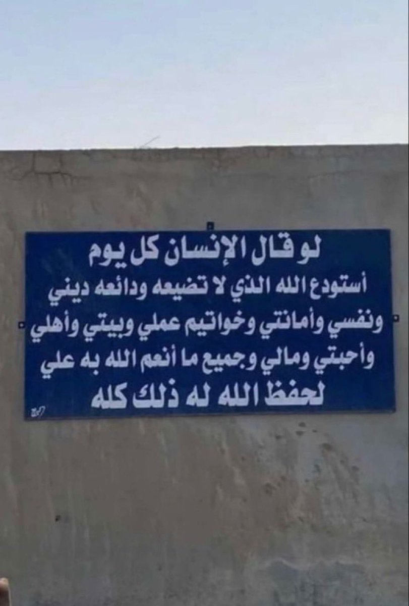 عود نفسك كل صباح أن تقول :