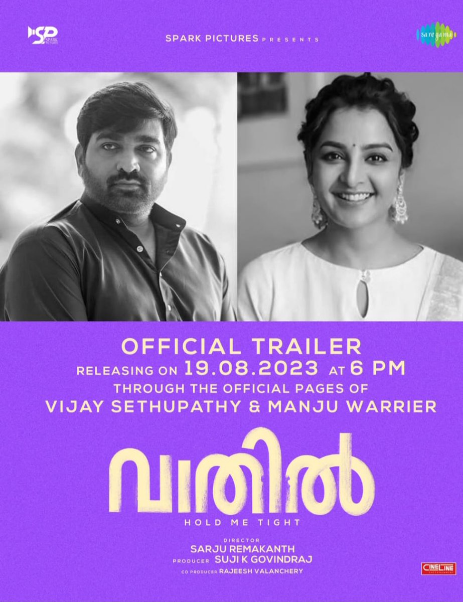 sLj_creations's tweet photo. #VAATHIL #Official Trailer on #Tomorrow 

@SparkPictures #Sarjuremakanth #sujikgovindraj #sejojohn #vijaysethupathi #ManjuWarrier https://t.co/TEwHcZnx1P