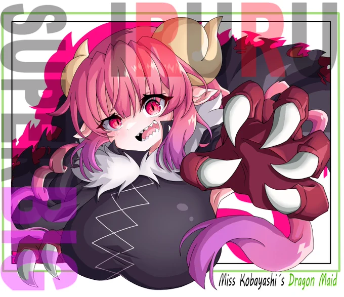 イルルちゃん再掲#イラスト #過去絵 #小林さんちのメイドラゴン 