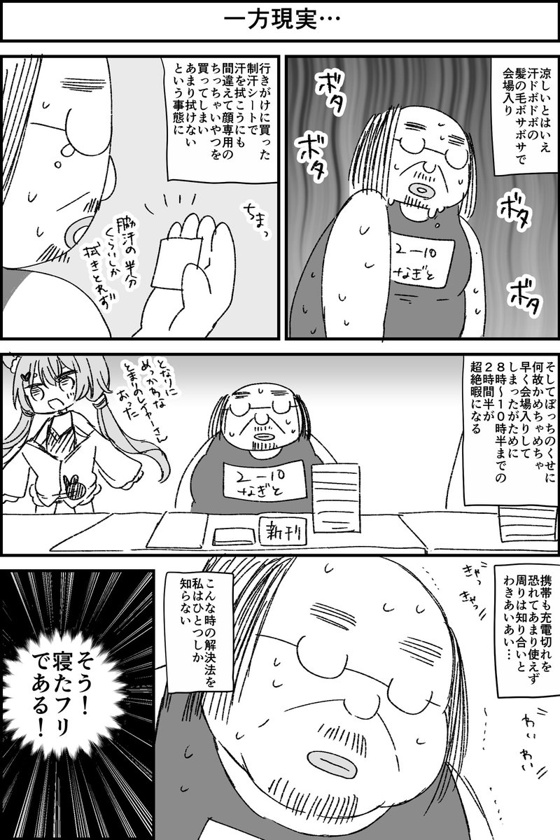 (2/2) 