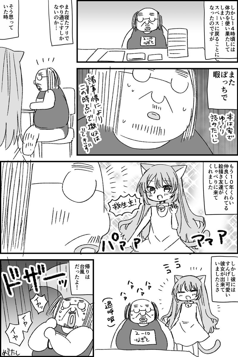 (2/2) 