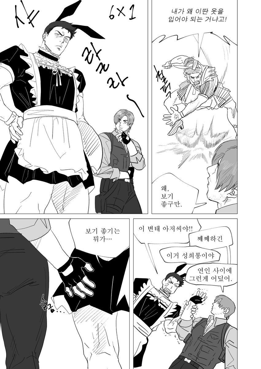 Post by 둄 COMMISSIONS OPEN on X: レオクリ