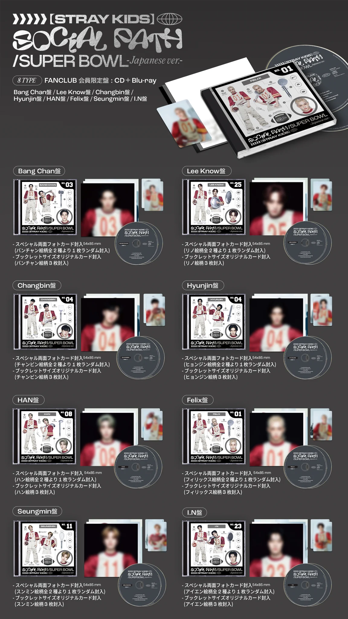 Stray Kids Japan Official on X: 