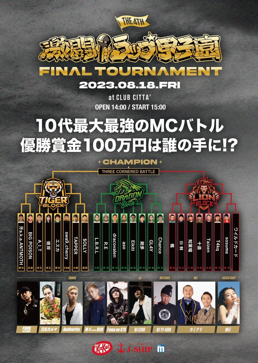 彼岸 tweet media