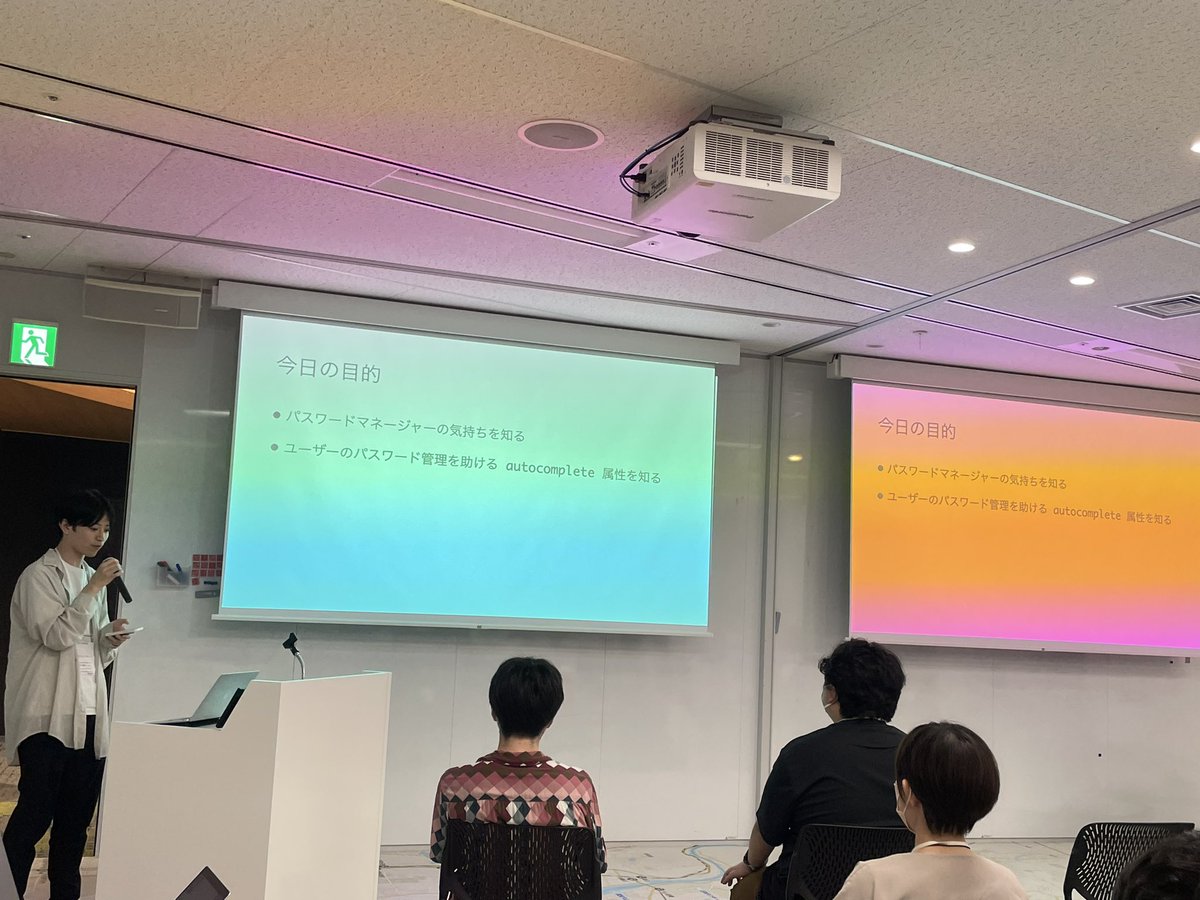 OthloTech's tweet photo. 8人目の発表は宇井さん @uidev1116 の「パスワードマネージャーに優しいログインフォームの作り方」です!
良い感じのログインフォームだとユーザー体験もよくなりますよね🔑
#OthloTech #OthloEvent #ヤフー名古屋 https://t.co/zoEjTSa2a5