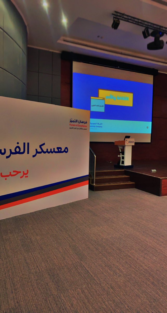 k_a000's tweet photo. كان يوم مفعم بالدهشات مع أبناء منسوبي الشركة السعودية للكهرباء، بدأت الورشة بسؤال هل تريد أن تعيش أكثر من عمرك؟ وأنتهينا عمليًا بكيفية كتابة مذكرة اليوم وقد رأيت نفسي في مذكراتهم بأوجهٍ متعددة https://t.co/8tqetsxyCb