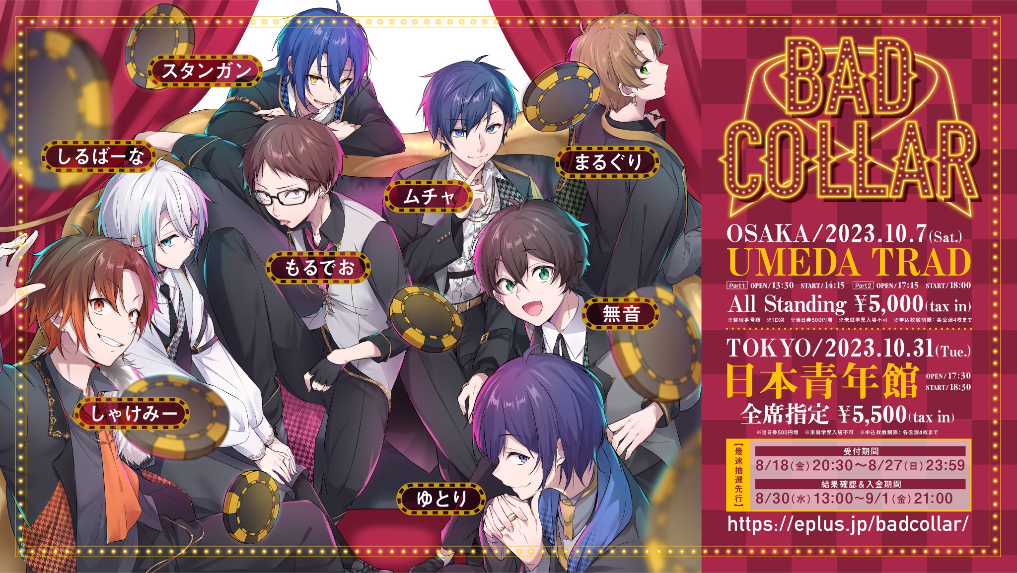 クレノア🍀5周年×5都市ツアー開催決定 on X: クレノア🍀5周年×5都市ツアー開催決定 on X: