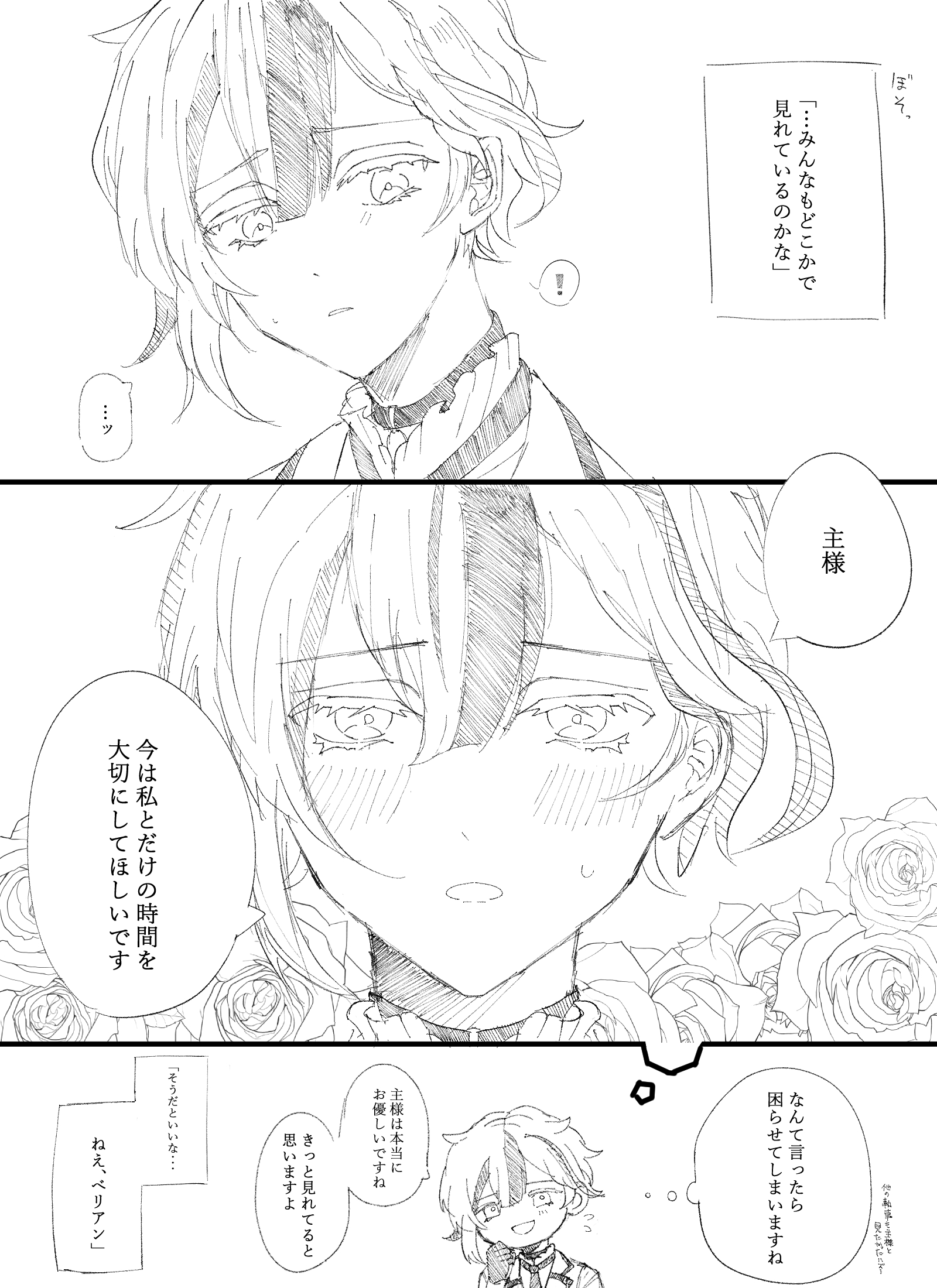 全国送料無料 うく on  X: 着せ替え服・アウトフィット